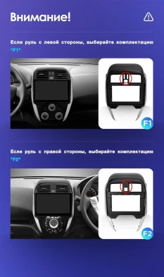 Штатная магнитола Teyes CC3 2K 4/64 Nissan Sunny (2014-2019) F2 Правый руль