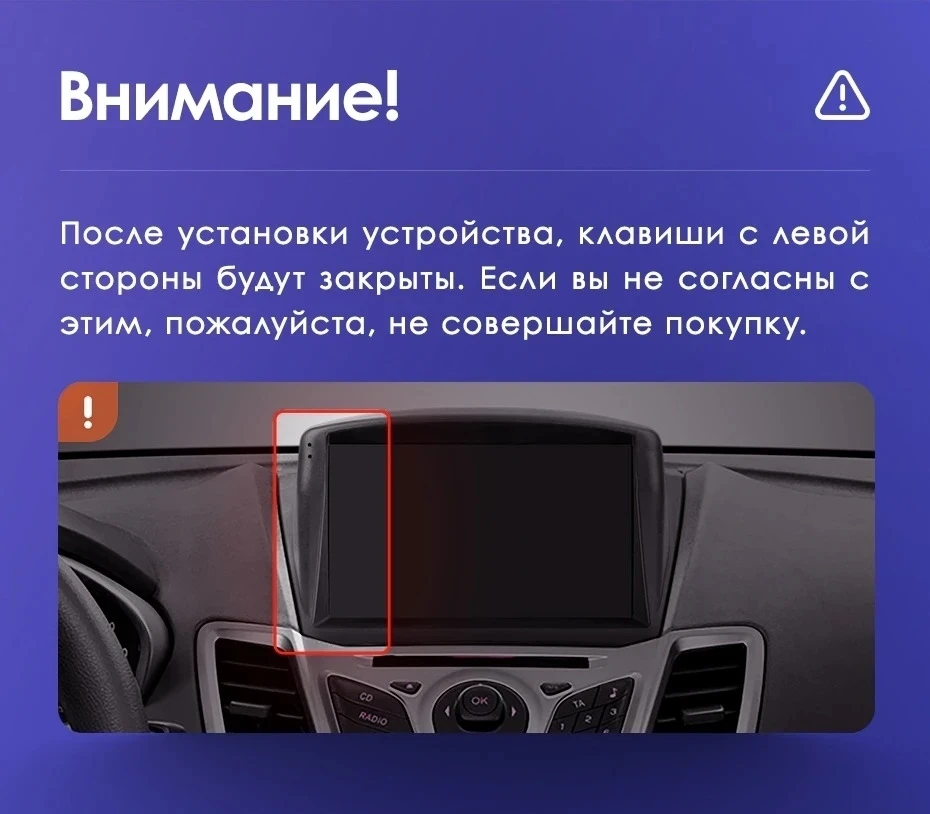 Штатная магнитола Teyes CC3 2K 6/128 Ford Fiesta Mk 6 (2008-2019) F2 Тип-B