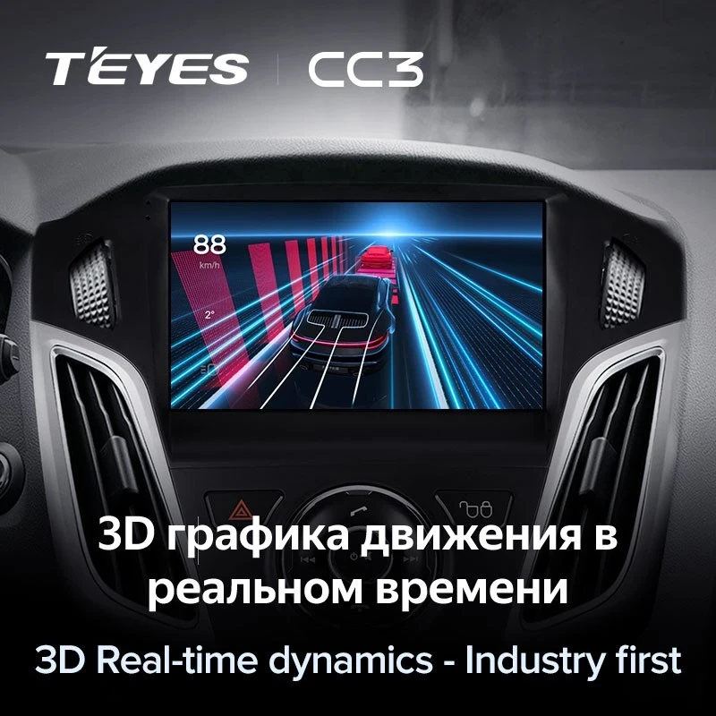 Штатная магнитола Teyes CC3 4/32 Ford Focus 3 (2011-2019)