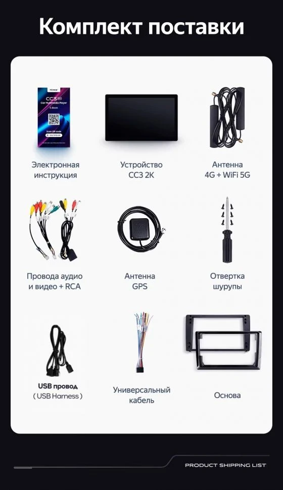 Штатная магнитола Teyes CC3 2K 6/128 Volkswagen Tiguan 2 (2016-2022) Тип-A (13")