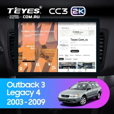 Штатная магнитола Teyes CC3 2K 4/64 Subaru Legacy 4 (2003-2009) (13")