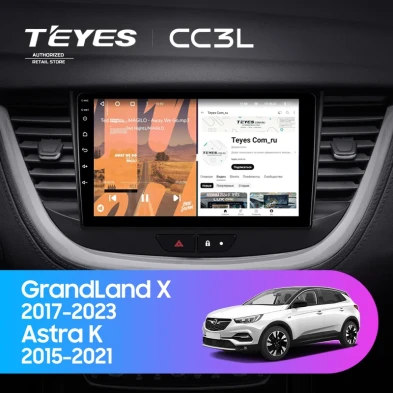 Штатная магнитола Teyes CC3L 4/64 Opel GrandLand X (2017-2023)