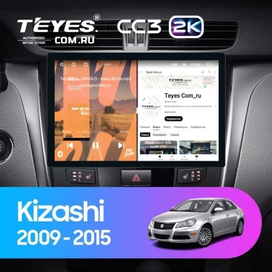Штатная магнитола Teyes CC3 2K 6/128 Suzuki Kizashi (2009-2015) (11")
