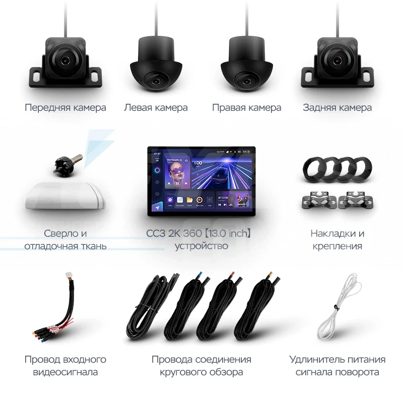 Штатная магнитола Teyes CC3 2K 360 6/128 Honda Stream 2 (2006-2014) Правый руль (13")