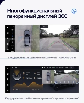 Штатная магнитола Teyes LUX ONE 360 6/128 Lexus RX200t RX300 RX350 RX350l RX450h RX450hl AL20 IV (2020-2021)