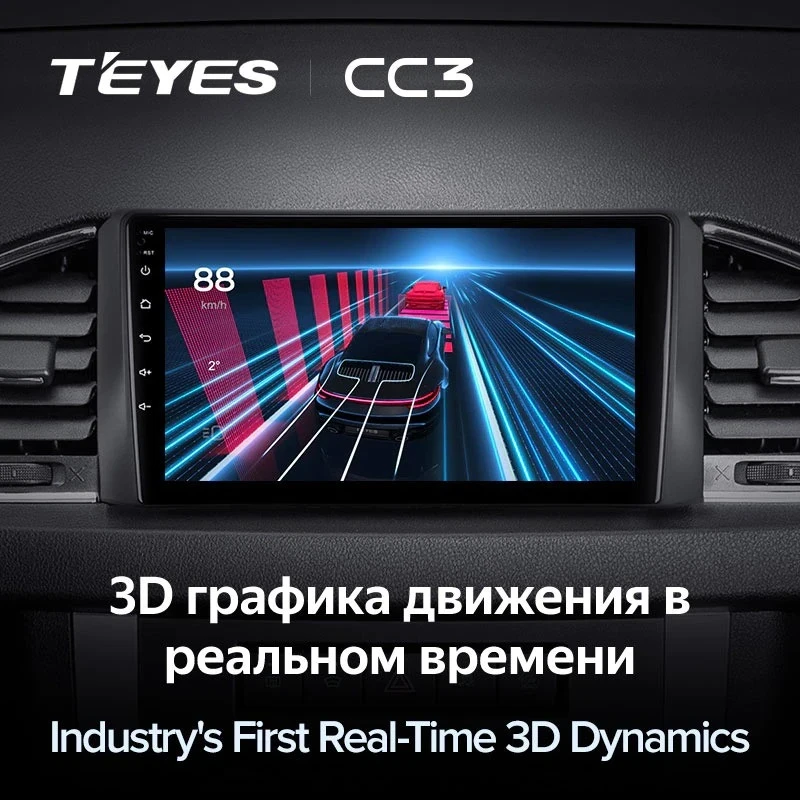 Штатная магнитола Teyes CC3 4/32 UAZ Patriot 3 (2016-2021) F1