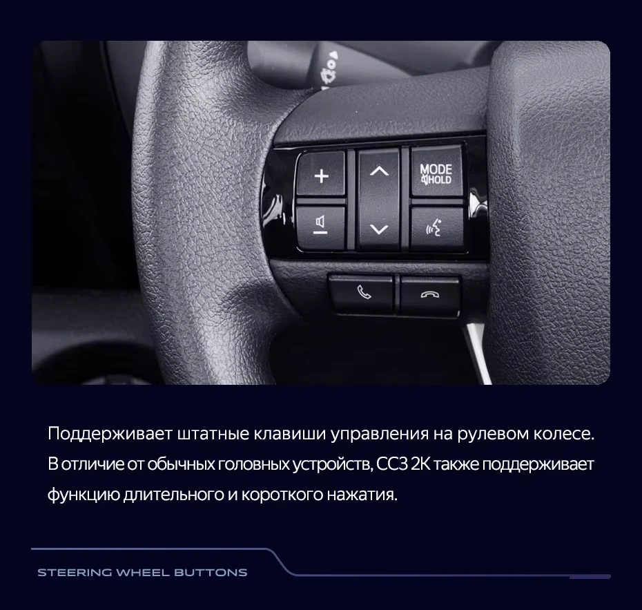 Штатная магнитола Teyes CC3 2K 4/32 Toyota Hilux Pick Up AN120 (2015-2020) Правый руль