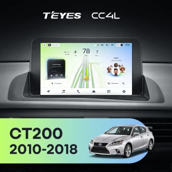 Штатная магнитола Teyes CC4L 6/64 Lexus CT CT200 CT200h (2010-2018)