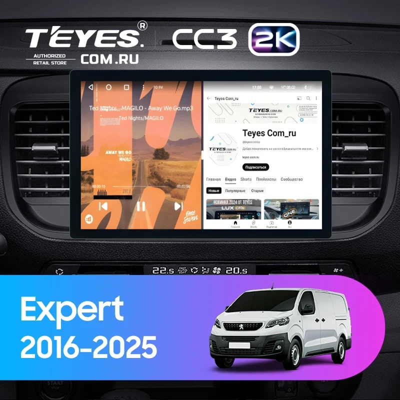 Штатная магнитола Teyes CC3 2K 4/32 Peugeot Expert (2016-2026) (11")