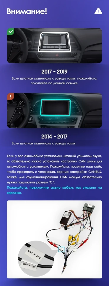 Штатная магнитола Teyes X1 4G 2/32 Hyundai Sonata 7 LF (2017-2019)