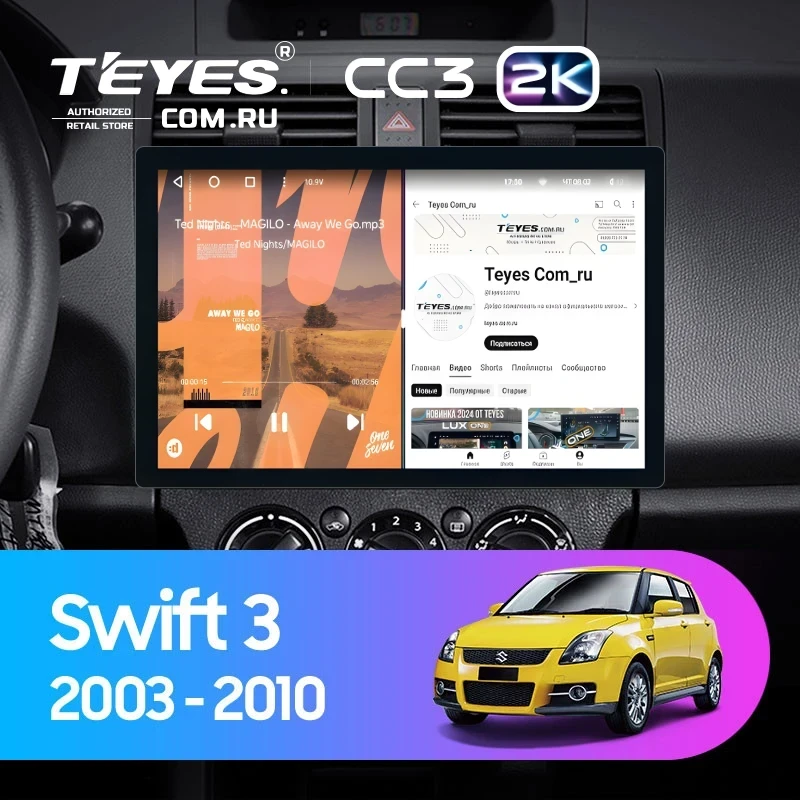 Штатная магнитола Teyes CC3 2K 6/128 Suzuki Swift 3 (2003-2010) (11")