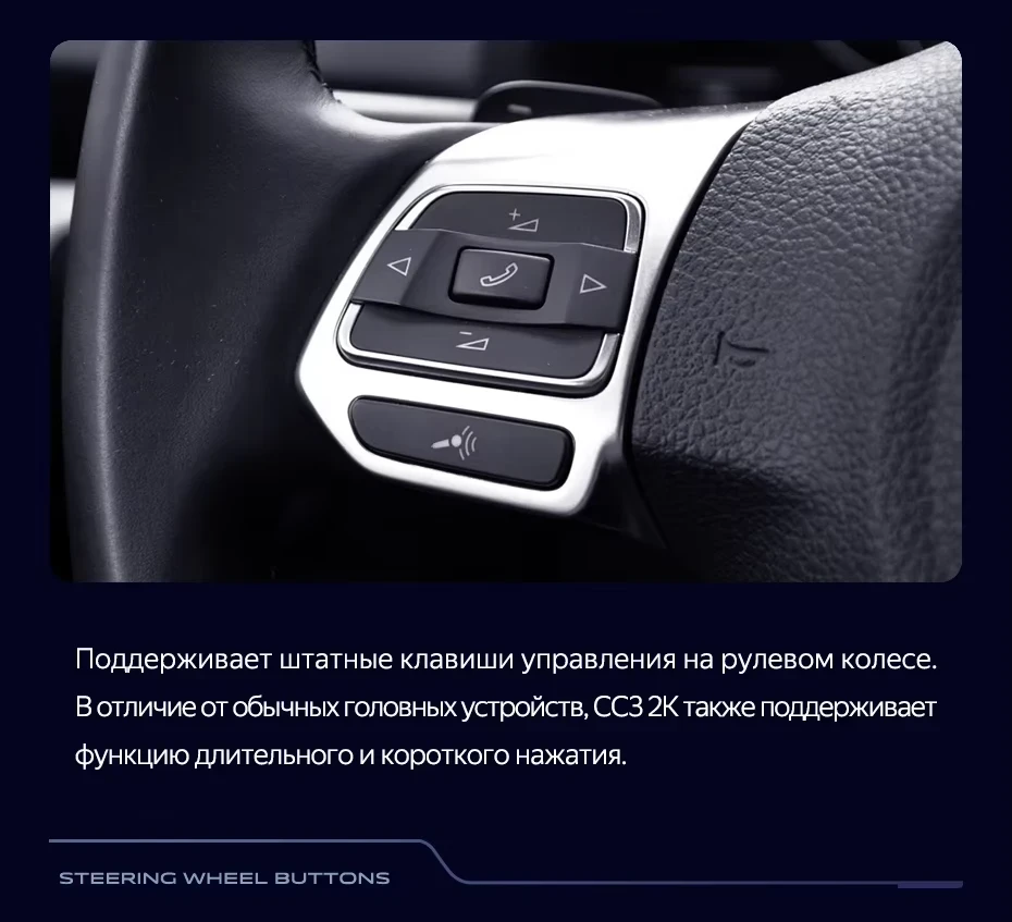 Штатная магнитола Teyes CC3 2K 4/64 Volkswagen Scirocco (2008-2014) F2