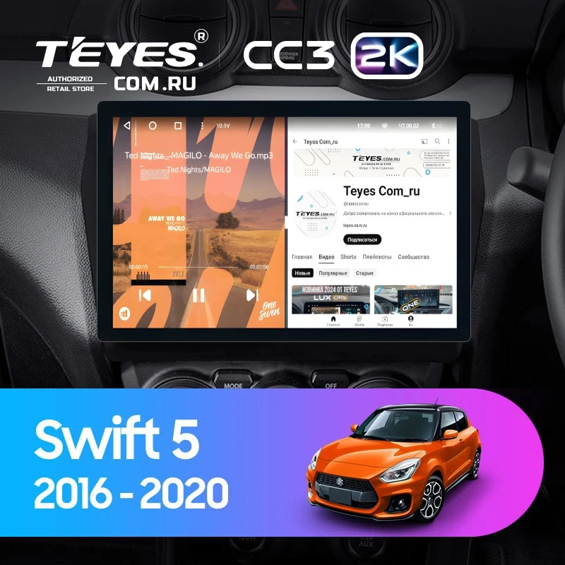 Штатная магнитола Teyes CC3 2K 4/64 Suzuki Swift 5 (2016-2020) (11")