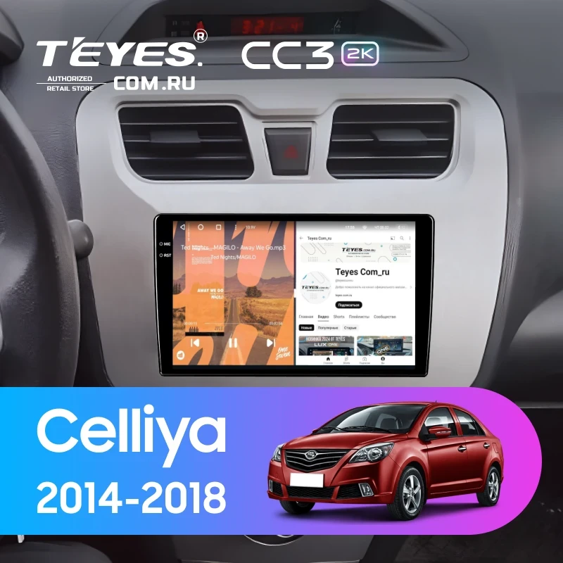 Штатная магнитола Teyes CC3 2K 6/128 Lifan Celliya (530) (2014-2018)
