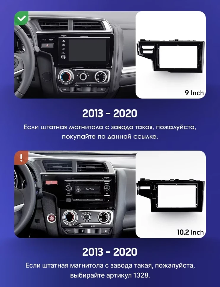 Штатная магнитола Teyes CC3 2K 4/32 Honda Fit 3 GP GK (2013-2020) Тип-B