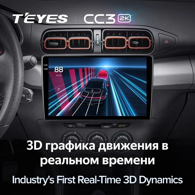 Штатная магнитола Teyes CC3 2K 4/64 Citroen C3-XR (2019-2020) F1