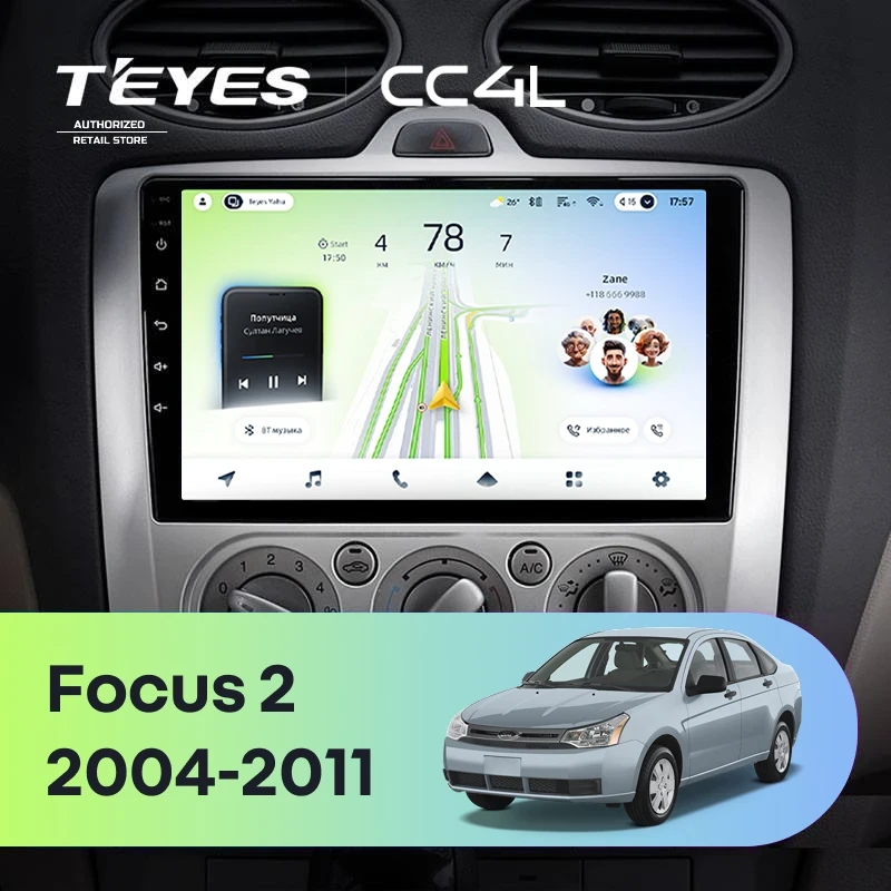 Штатная магнитола Teyes CC4L 6/64 Ford Focus 2 Mk 2 (2004-2011) F2