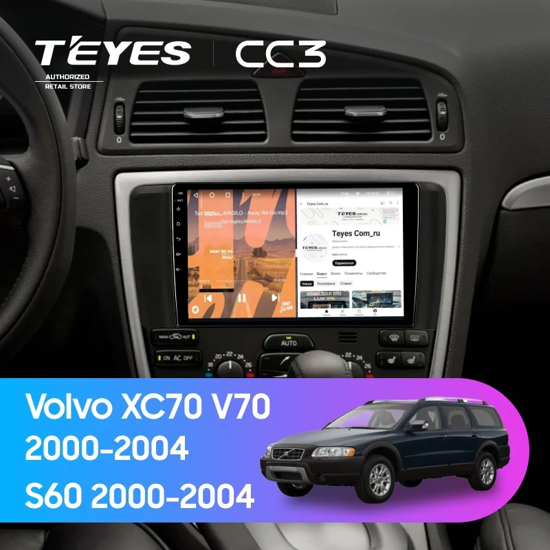 Штатная магнитола Teyes CC3 4/32 Volvo XC70 V70 (2000-2004)