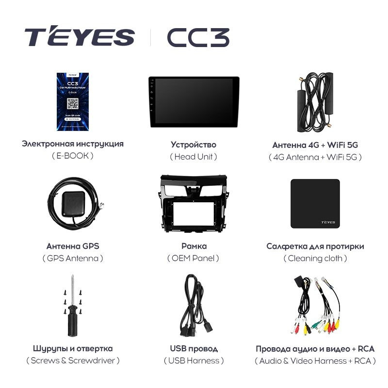 Штатная магнитола Teyes CC3 4/32 Nissan Teana J33 (2013-2015) Тип-C