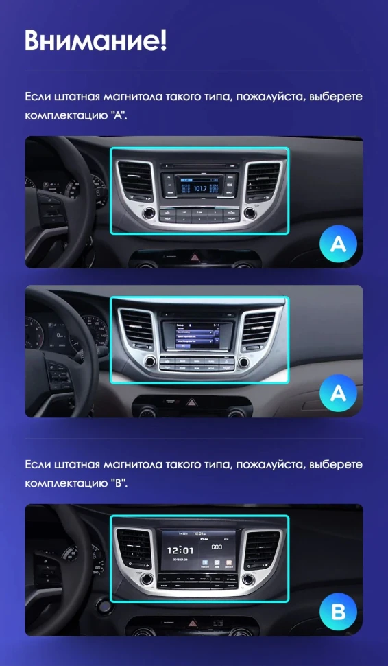 Штатная магнитола Teyes CC3 2K 360 6/128 Hyundai Tucson 3 (2015-2018) Тип-A