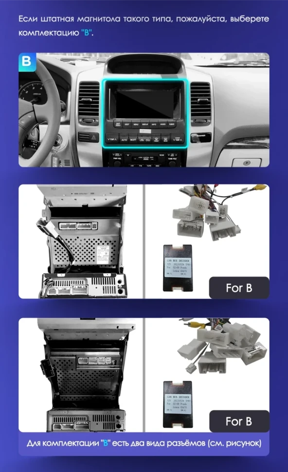 Штатная магнитола Tesla style Teyes TPRO 2 4/64 Lexus GX470 (2002-2009) Тип-B