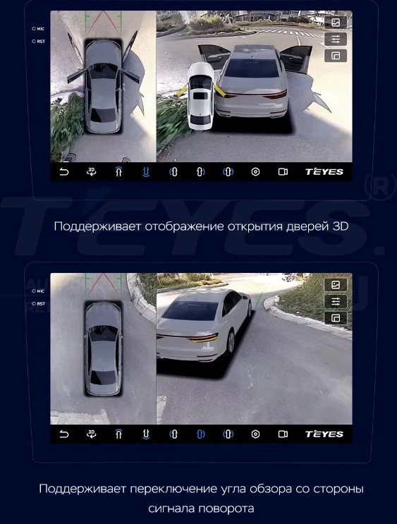 Штатная магнитола Teyes CC3 2K 360 6/128 Hyundai Tucson 3 (2015-2018) Тип-A (13")