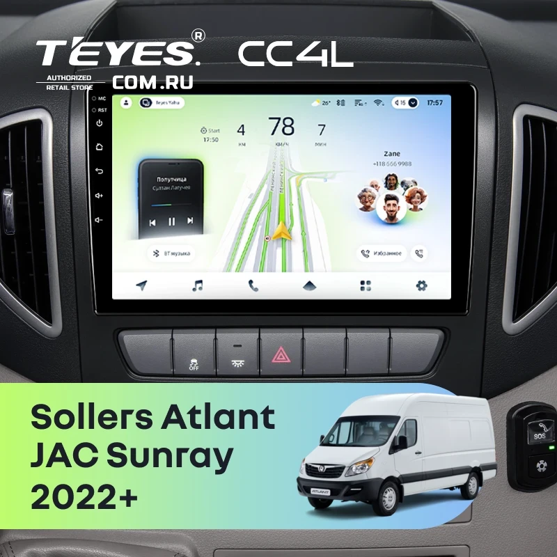 Штатная магнитола Teyes CC4L 6/64 Sollers Atlant (2022-2026)