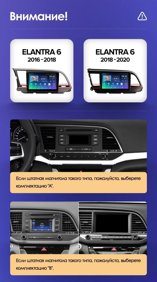 Штатная магнитола Teyes CC3L WiFi 2/32 Hyundai Elantra 6 (2015-2018) Тип-A