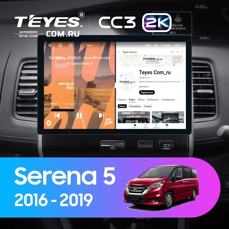 Штатная магнитола Teyes CC3 2K 4/32 Nissan Serena 5 C27 (2016-2019) F2 Правый руль (11")