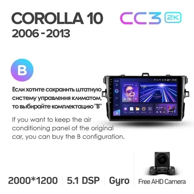 Штатная магнитола Teyes CC3 2K 360 6/128 Toyota Corolla 10 E140 E150 (2006-2013) Тип-B