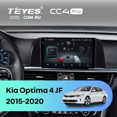 Штатная магнитола Teyes CC4 Pro 12/256 Kia Optima 4 JF (2015-2020) (черная) Тип-B