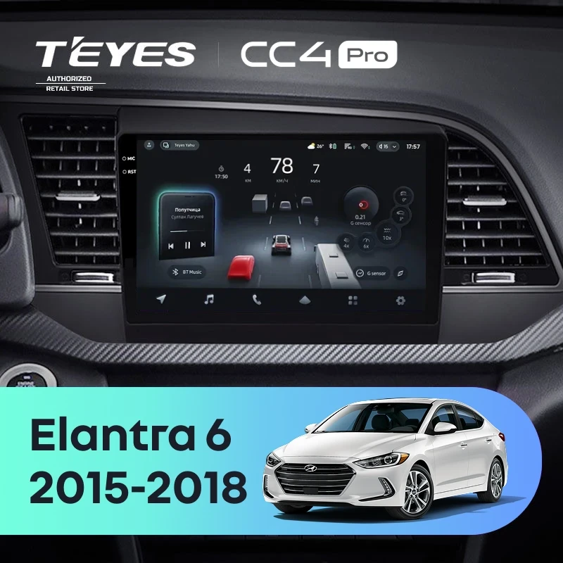 Штатная магнитола Teyes CC4 Pro 12/256 Hyundai Elantra 6 (2015-2018) Тип-A