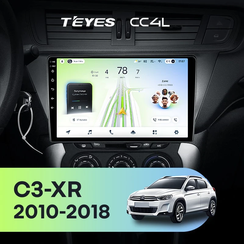 Штатная магнитола Teyes CC4L 6/64 Citroen C3-XR (2010-2018) F2