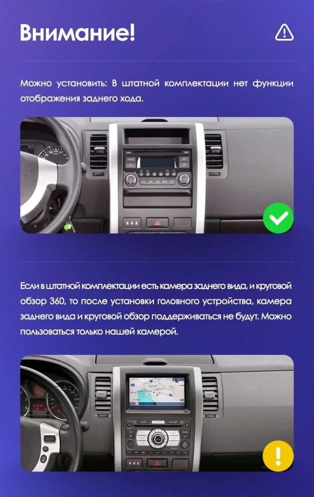 Штатная магнитола Teyes CC2L Plus 2/32 Nissan X-Trail T31 (2007-2015)