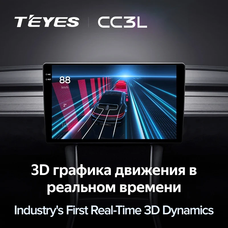 Штатная магнитола Teyes CC3L 4/64 Ford Focus 3 (2011-2019) F2