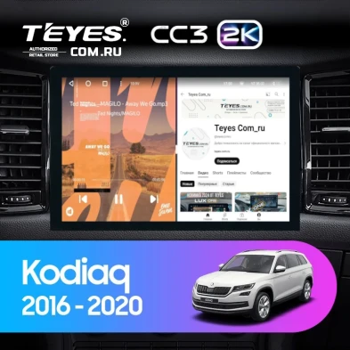 Штатная магнитола Teyes CC3 2K 6/128 Skoda Karoq (2017-2021) Тип-A (13")