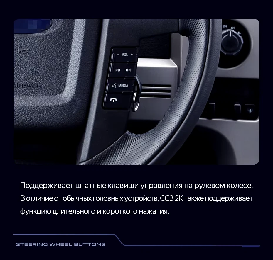 Штатная магнитола Teyes CC3 2K 4/32 Ford F150 P415 Raptor (2008-2014) F1