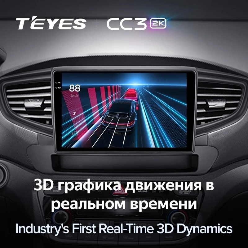 Штатная магнитола Teyes CC3 2K 6/128 Hyundai Ioniq AE (2016-2023) Тип-B