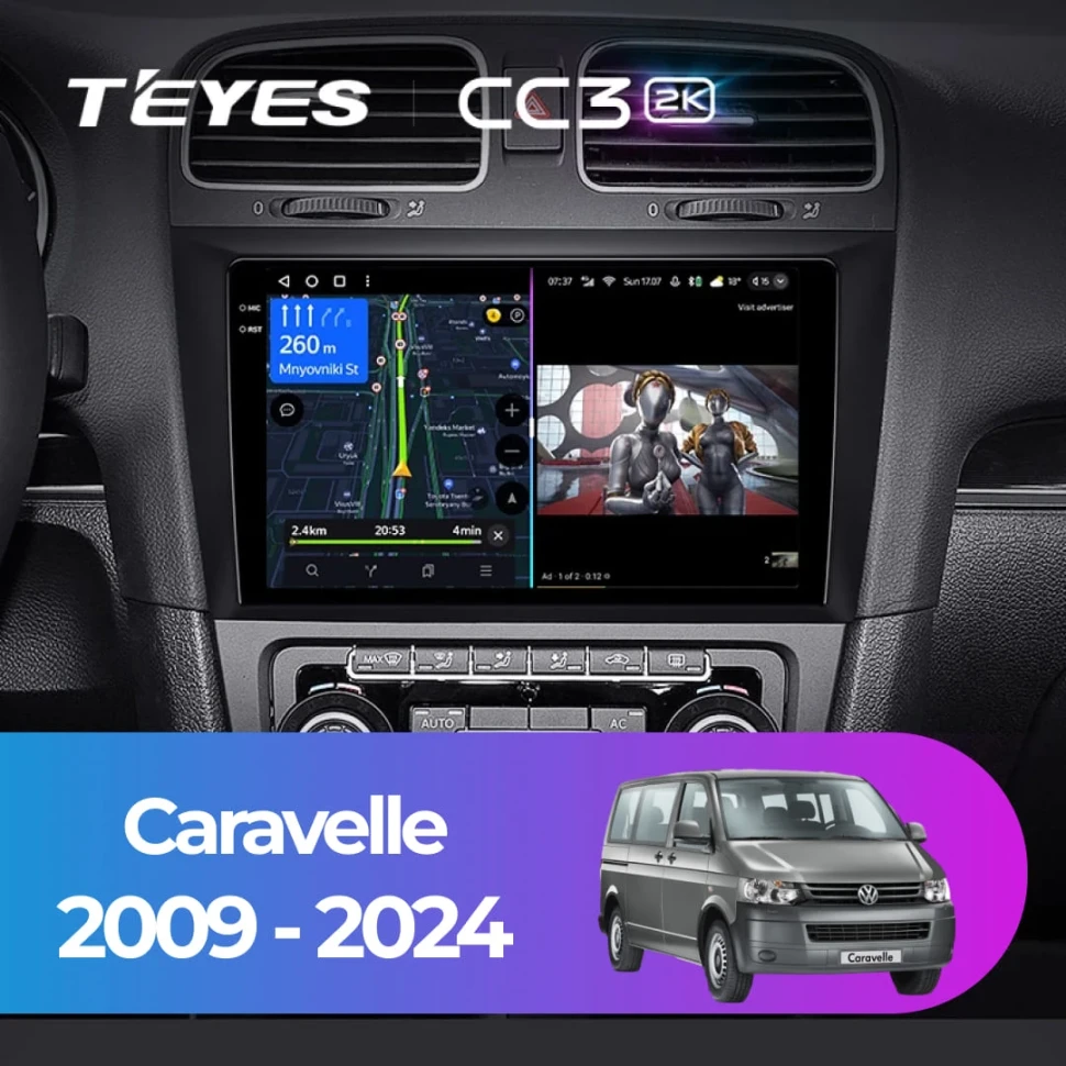 Штатная магнитола Teyes CC3 2K 4/64 Volkswagen Caravelle (2009-2024)