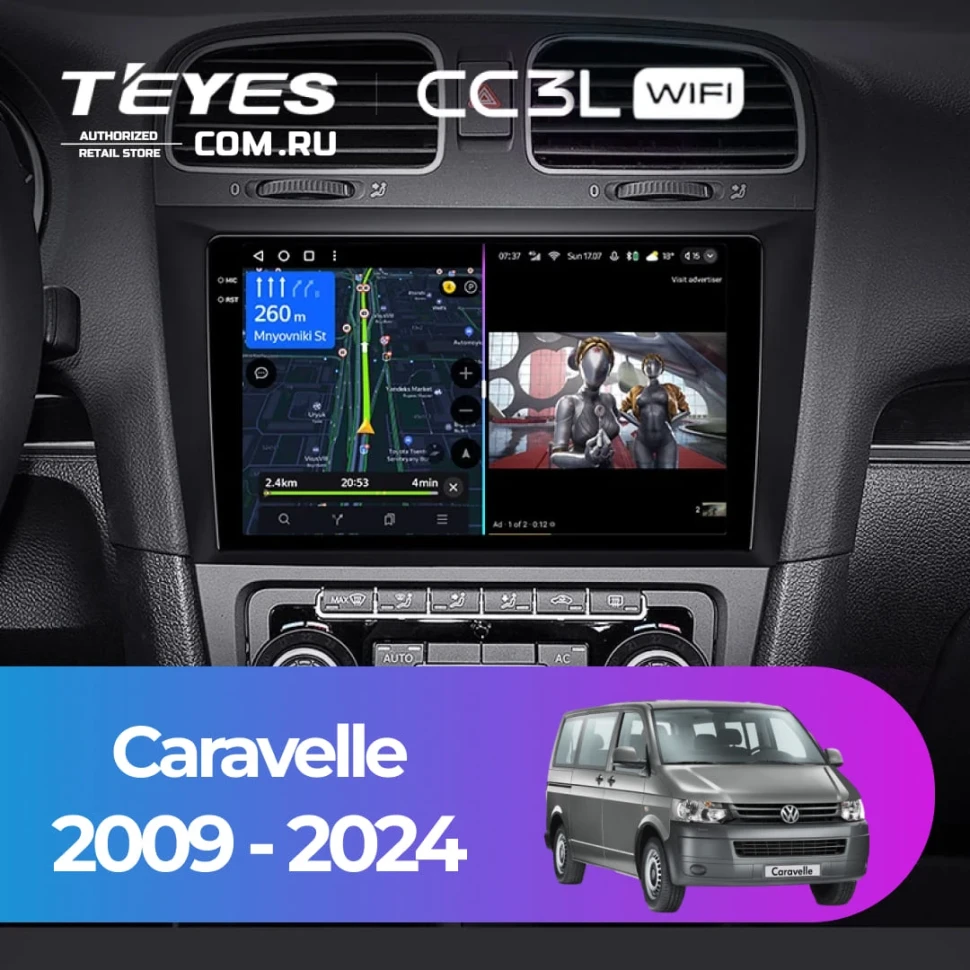 Штатная магнитола Teyes CC3L WiFi 2/32 Volkswagen Caravelle (2009-2024)