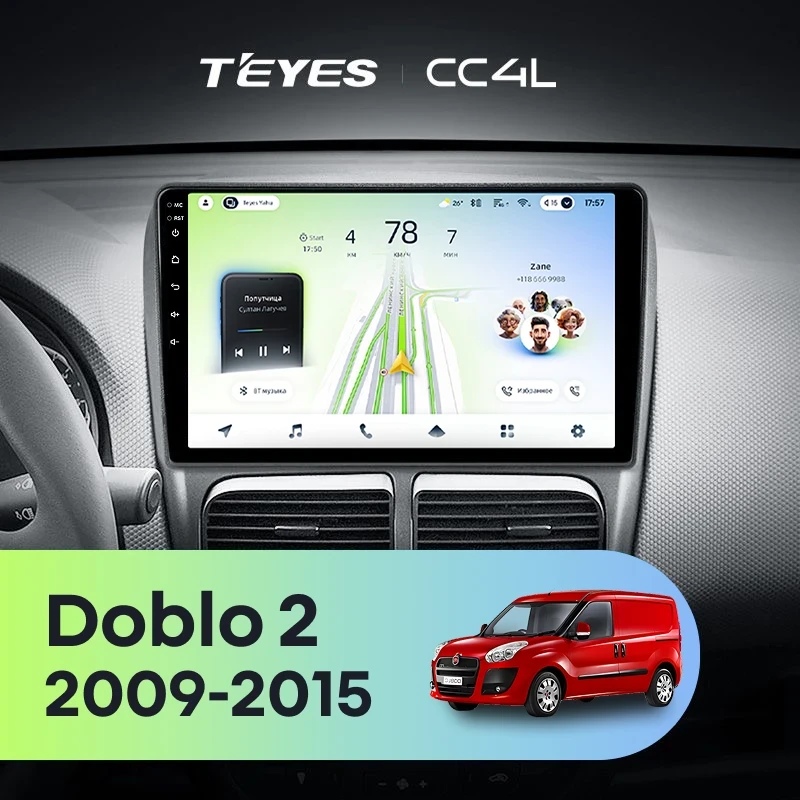 Штатная магнитола Teyes CC4L 6/64 Fiat Doblo 2 263 (2009-2015)