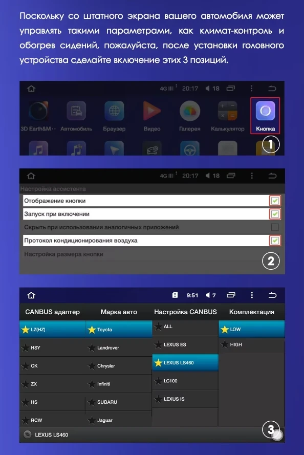 Штатная магнитола Teyes CC3 2K 4/32 Lexus LS430 XF30 (2000-2006) F1