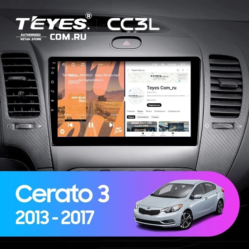 Штатная магнитола Teyes CC3L 4/64 Kia Cerato 3 YD (2013-2017) F1 Тип-AB