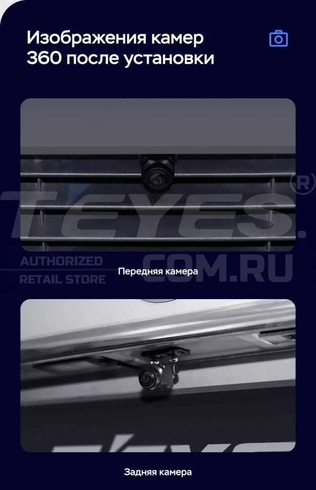 Штатная магнитола Teyes LUX ONE 360 6/128 Mazda 3 BM (2013-2017) Тип-B