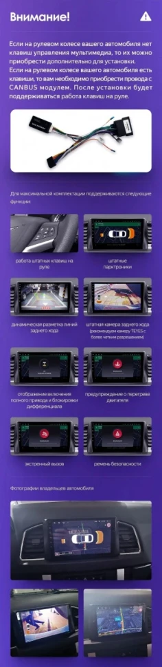 Переходная рамка UAZ Patriot 3 (2016-2021) F2 (10")