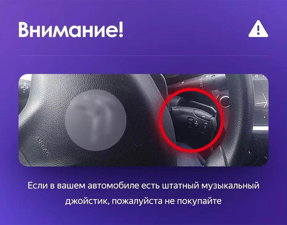 Штатная магнитола Teyes CC3L 4/32 Peugeot 301 (2012-2016) F1