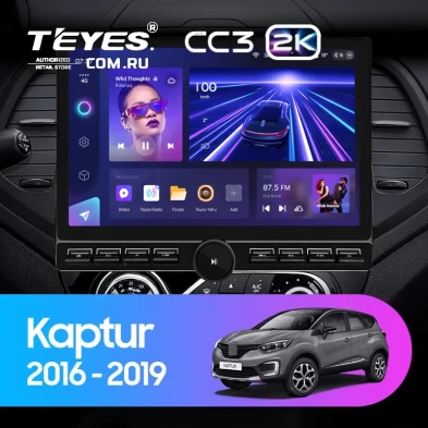Штатная магнитола Teyes CC3 2K 6/128 Renault Kaptur (2016-2019) F2 (13" с кнопками)