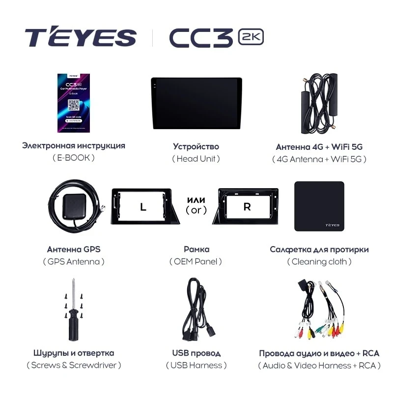 Штатная магнитола Teyes CC3 2K 4/32 Toyota Sienta 2 XP170 (2015-2022)