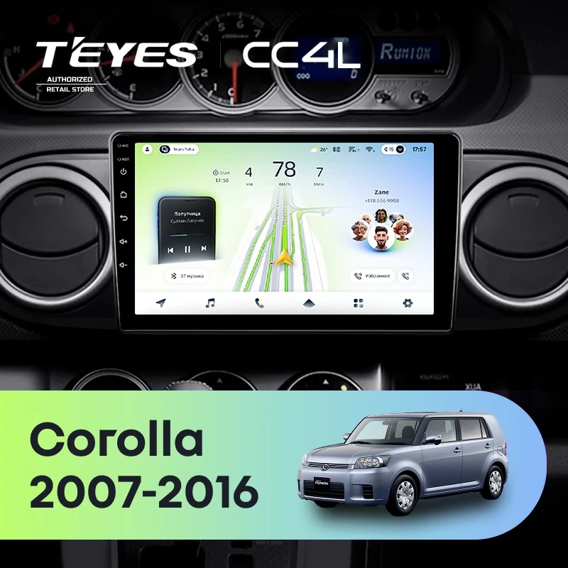 Штатная магнитола Teyes CC4L 4/64 Toyota Corolla Rumion E150 (2007-2016)