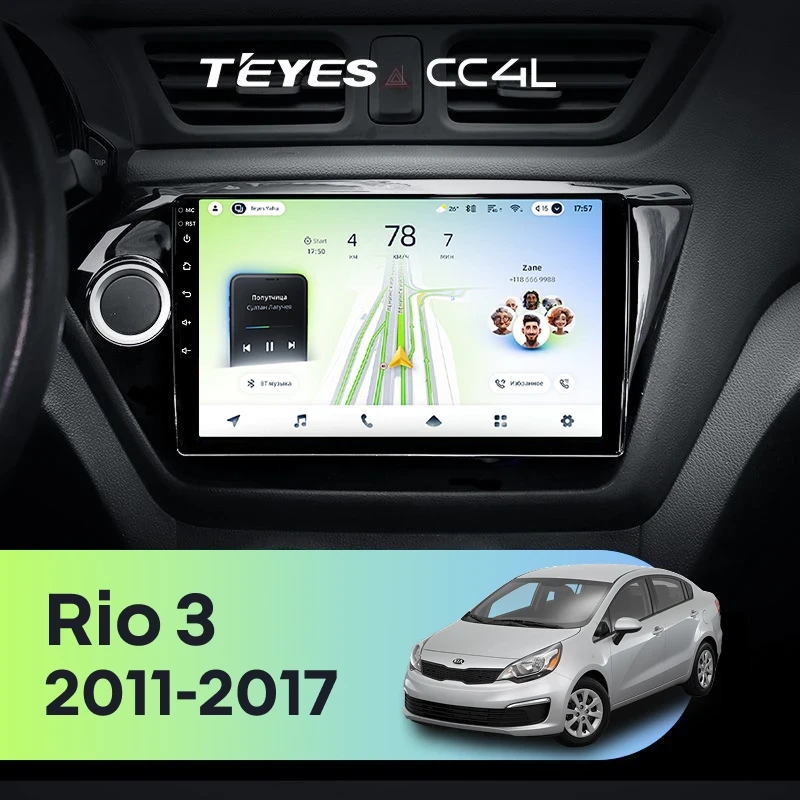 Штатная магнитола Teyes CC4L 6/64 Kia Rio 3 (2011-2017)